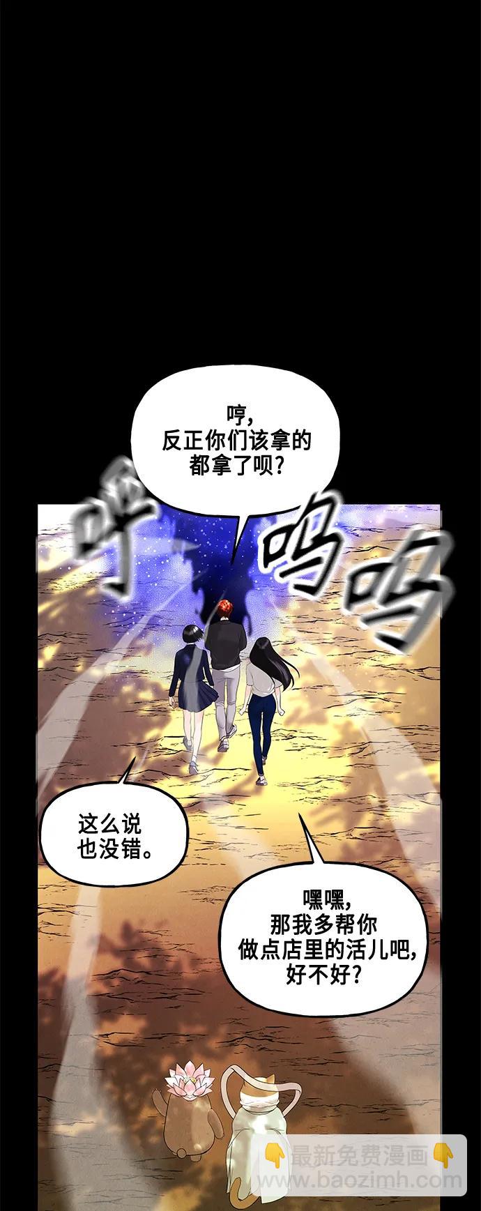 [第125话] 天门（4）31