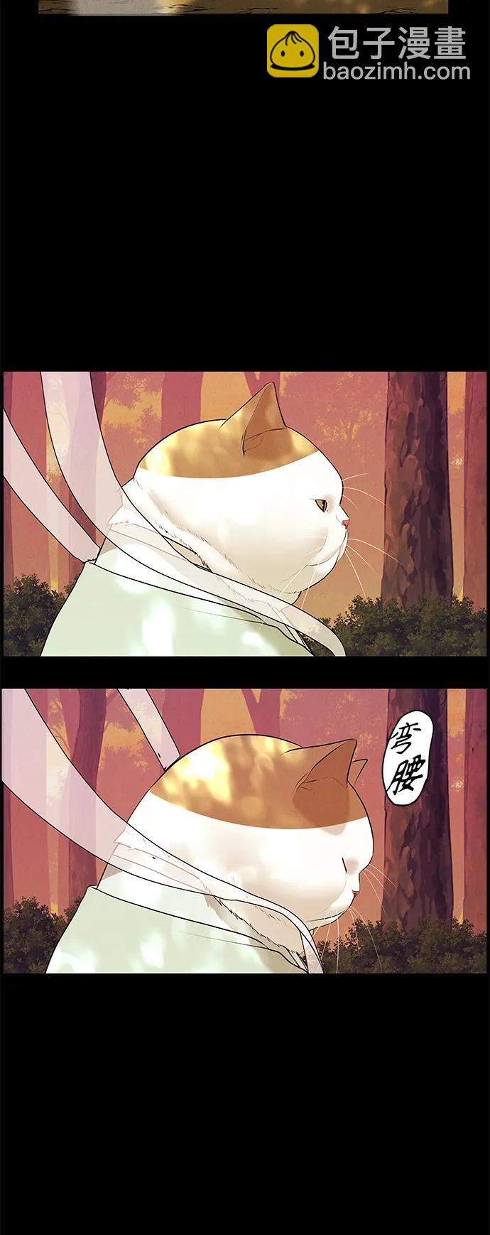 [第125话] 天门（4）32