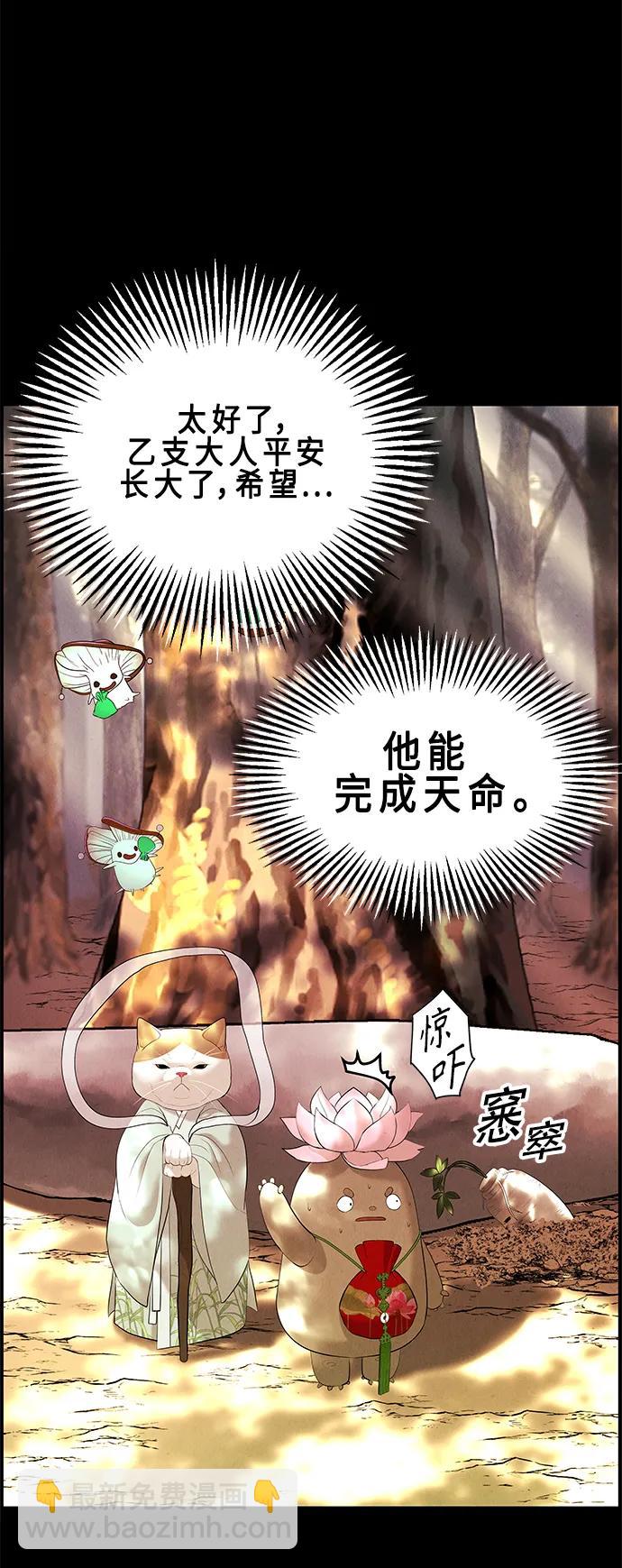 [第125话] 天门（4）33