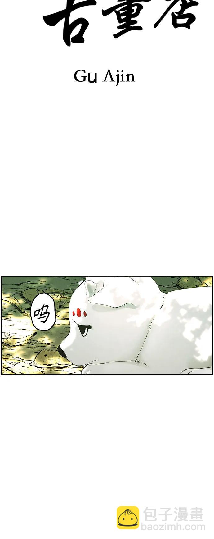 [第125话] 天门（4）35
