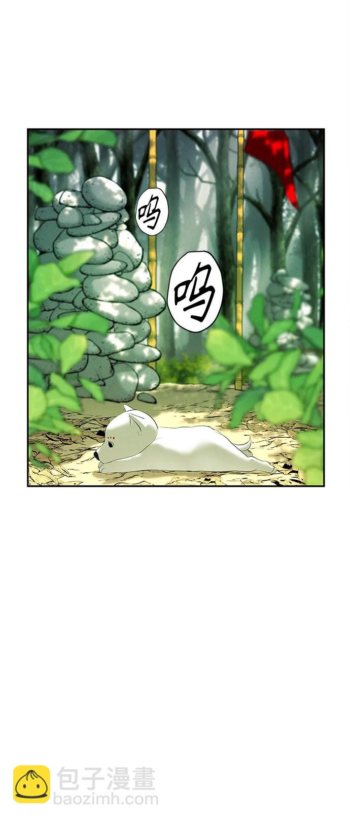 [第125话] 天门（4）36
