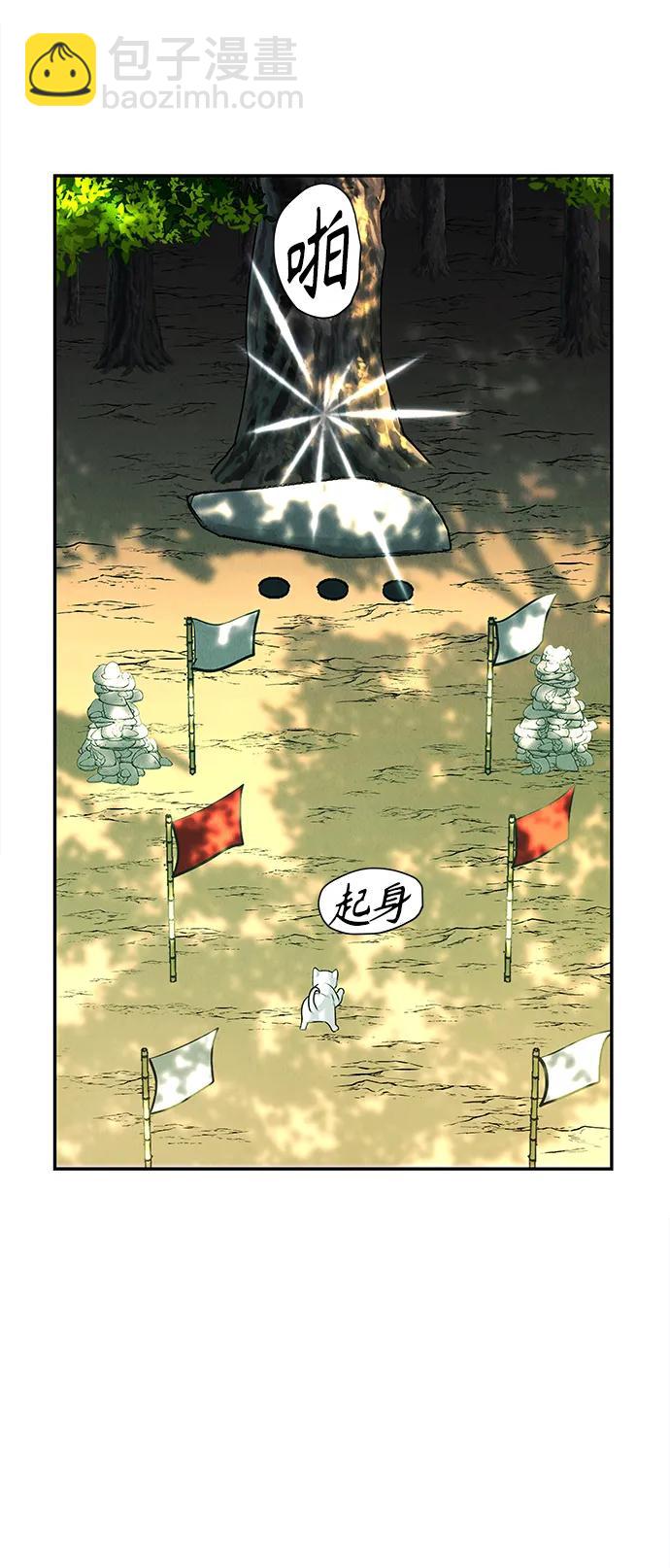[第125话] 天门（4）37