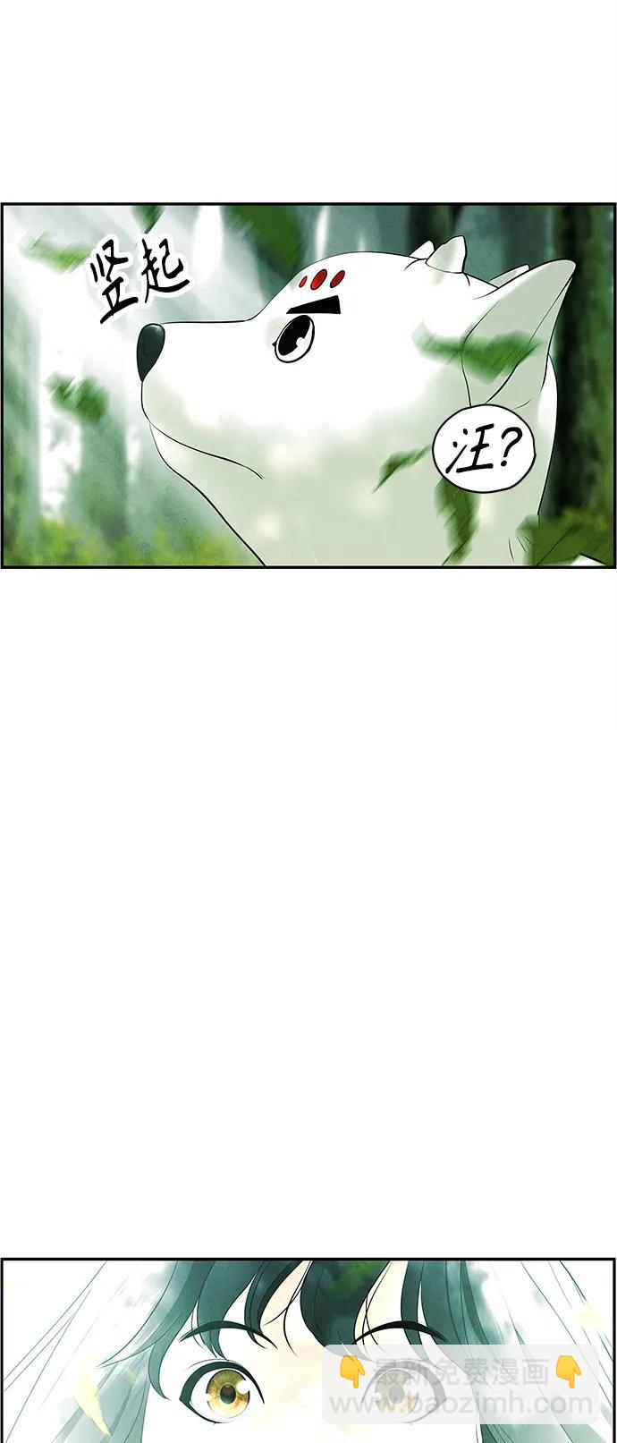 [第125话] 天门（4）38