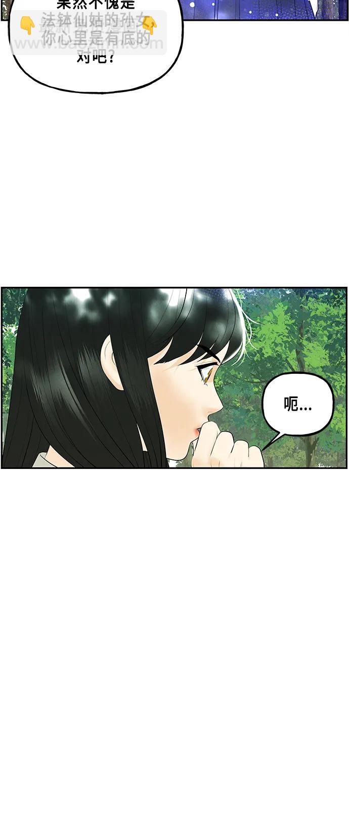 [第125话] 天门（4）43