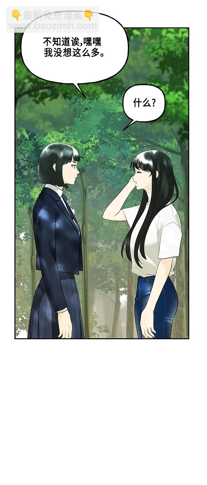[第125话] 天门（4）44