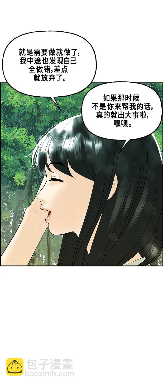 [第125话] 天门（4）45