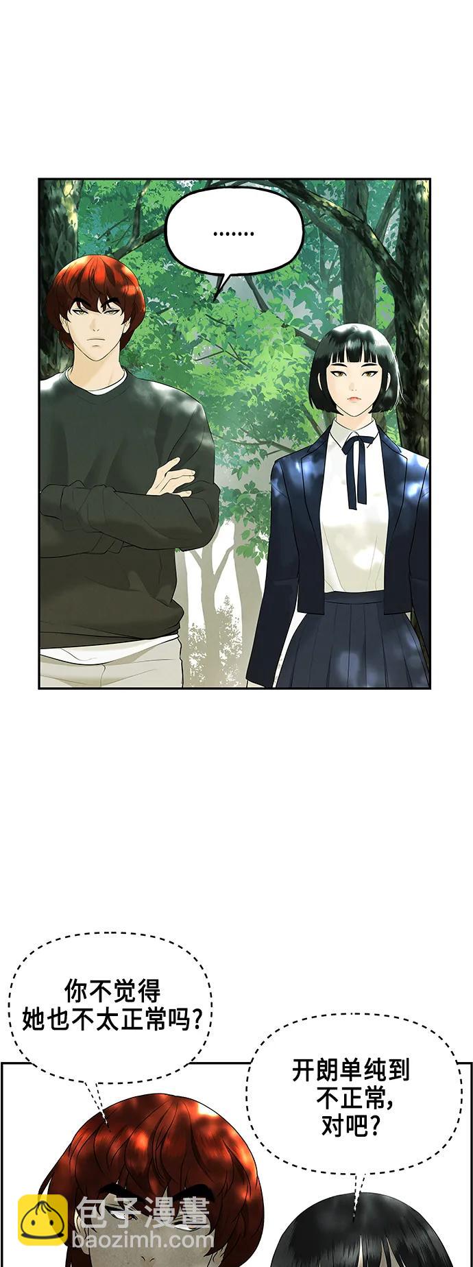 [第125话] 天门（4）46
