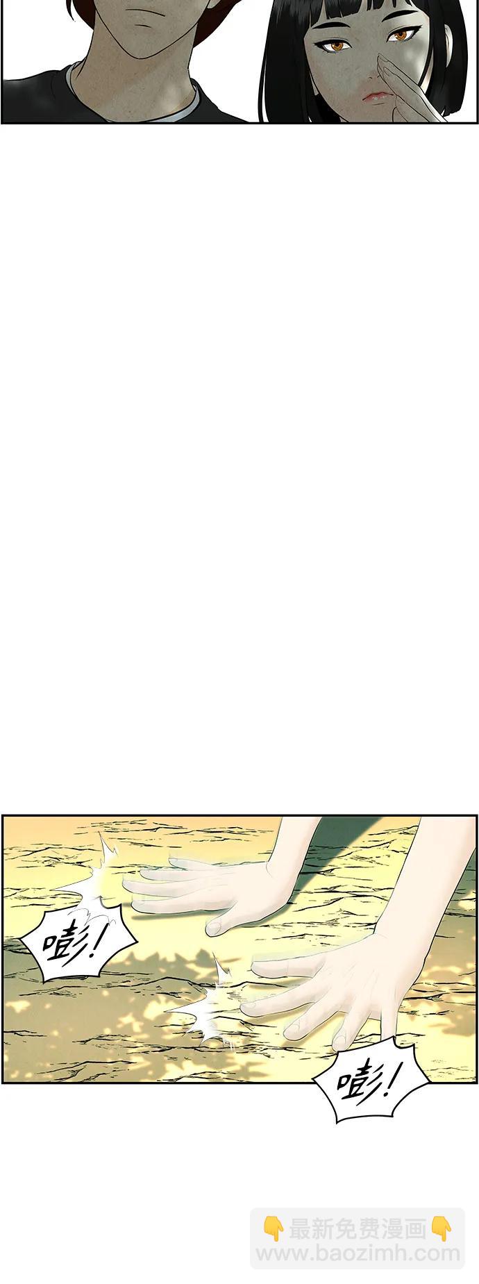 [第125话] 天门（4）51