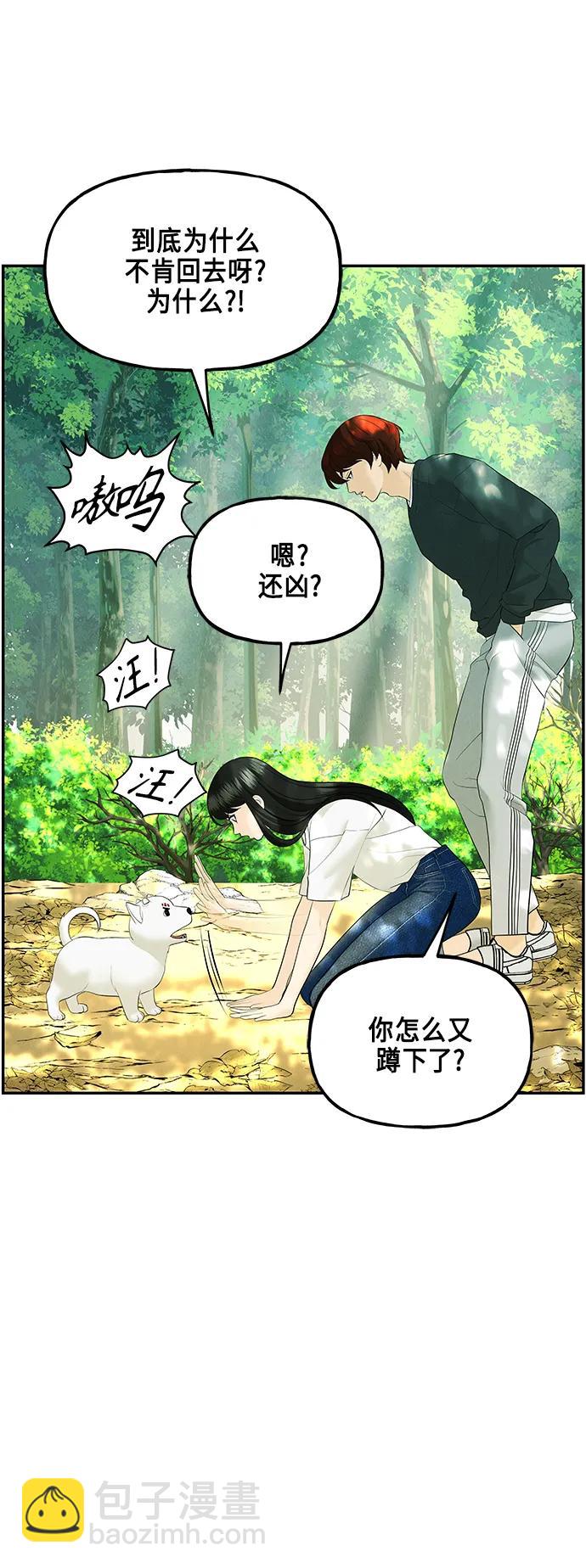 [第125话] 天门（4）52
