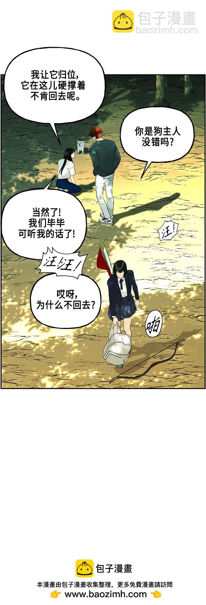 [第125话] 天门（4）53
