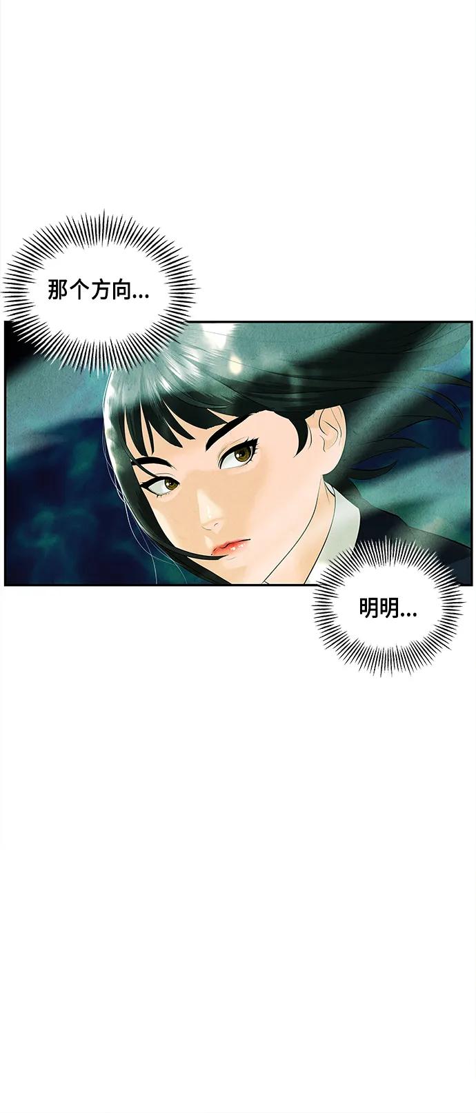 [第125话] 天门（4）58