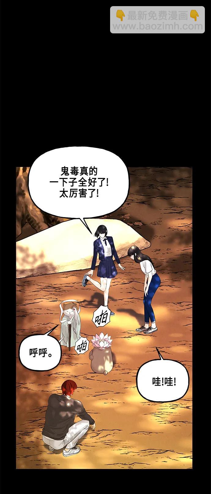 [第125话] 天门（4）6