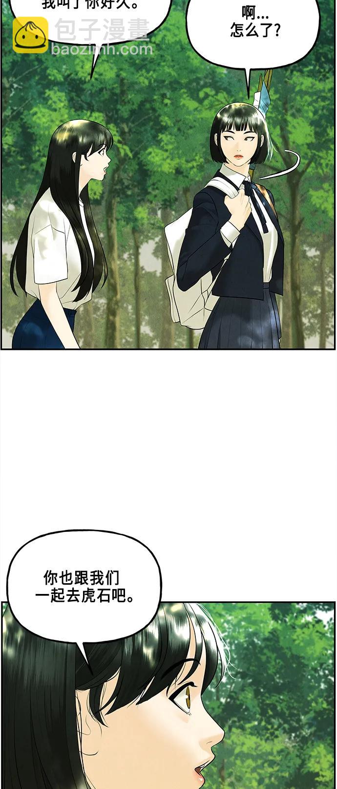 [第125话] 天门（4）60