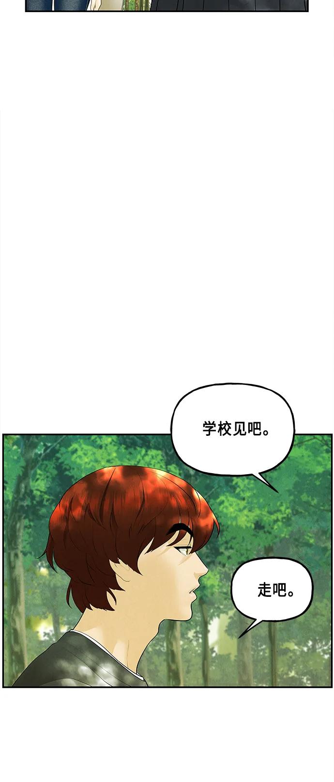 [第125话] 天门（4）63