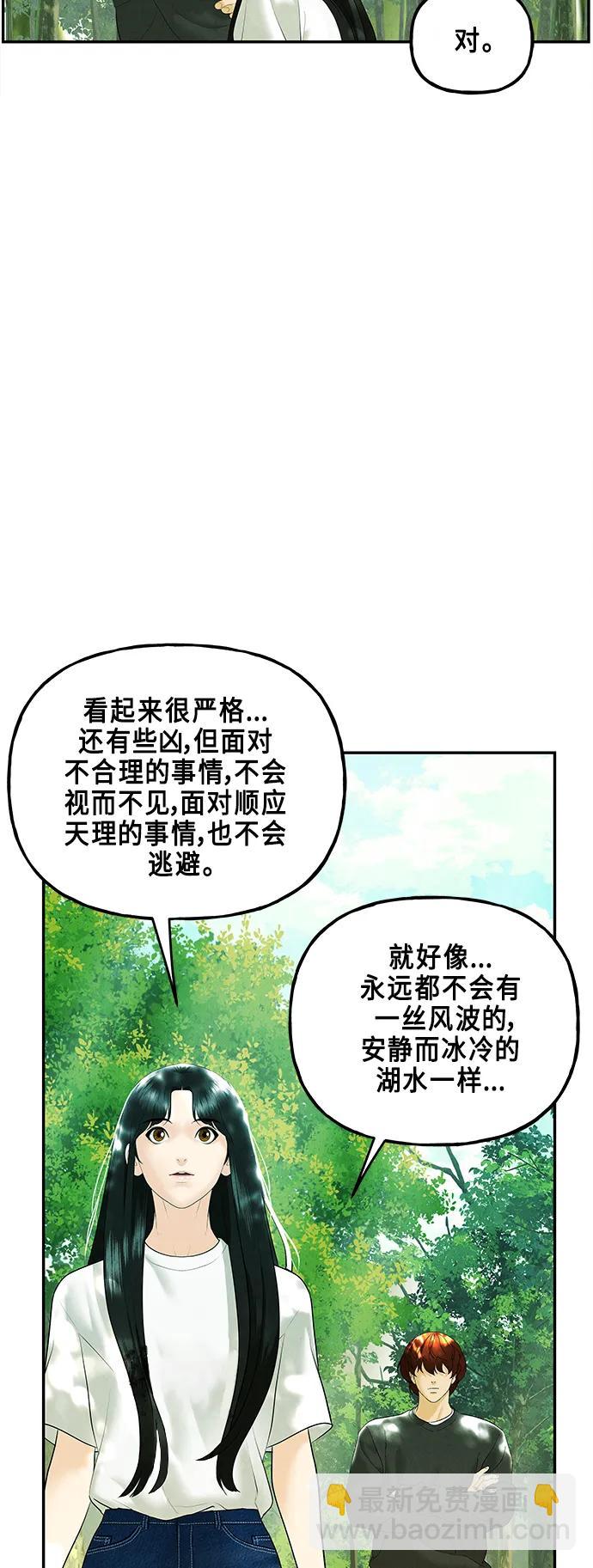 [第125话] 天门（4）66
