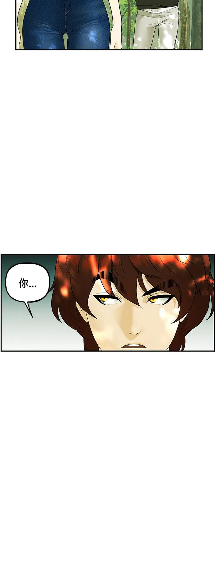 [第125话] 天门（4）67