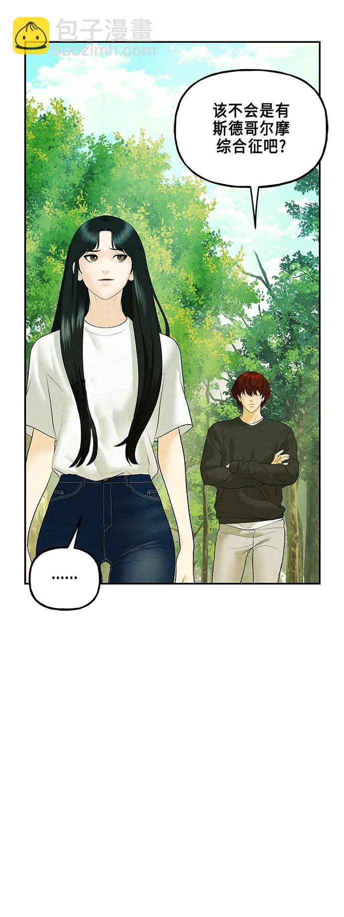 [第125话] 天门（4）68