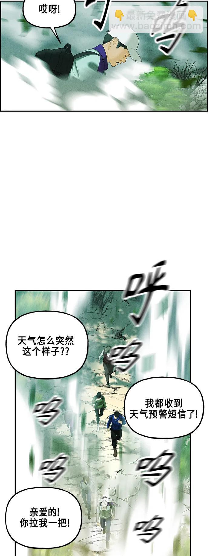 [第125话] 天门（4）70