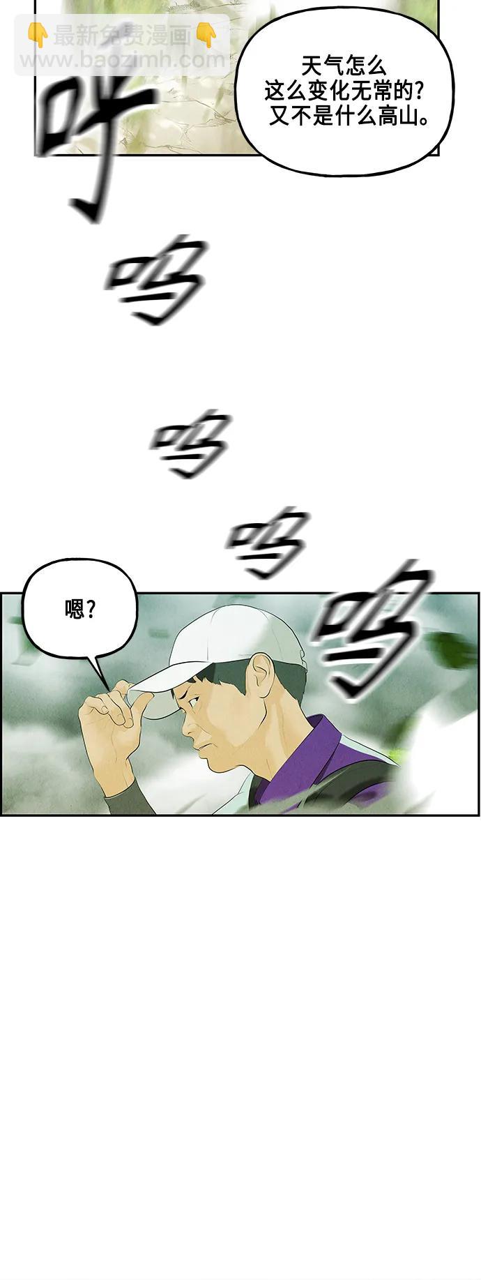 [第125话] 天门（4）71