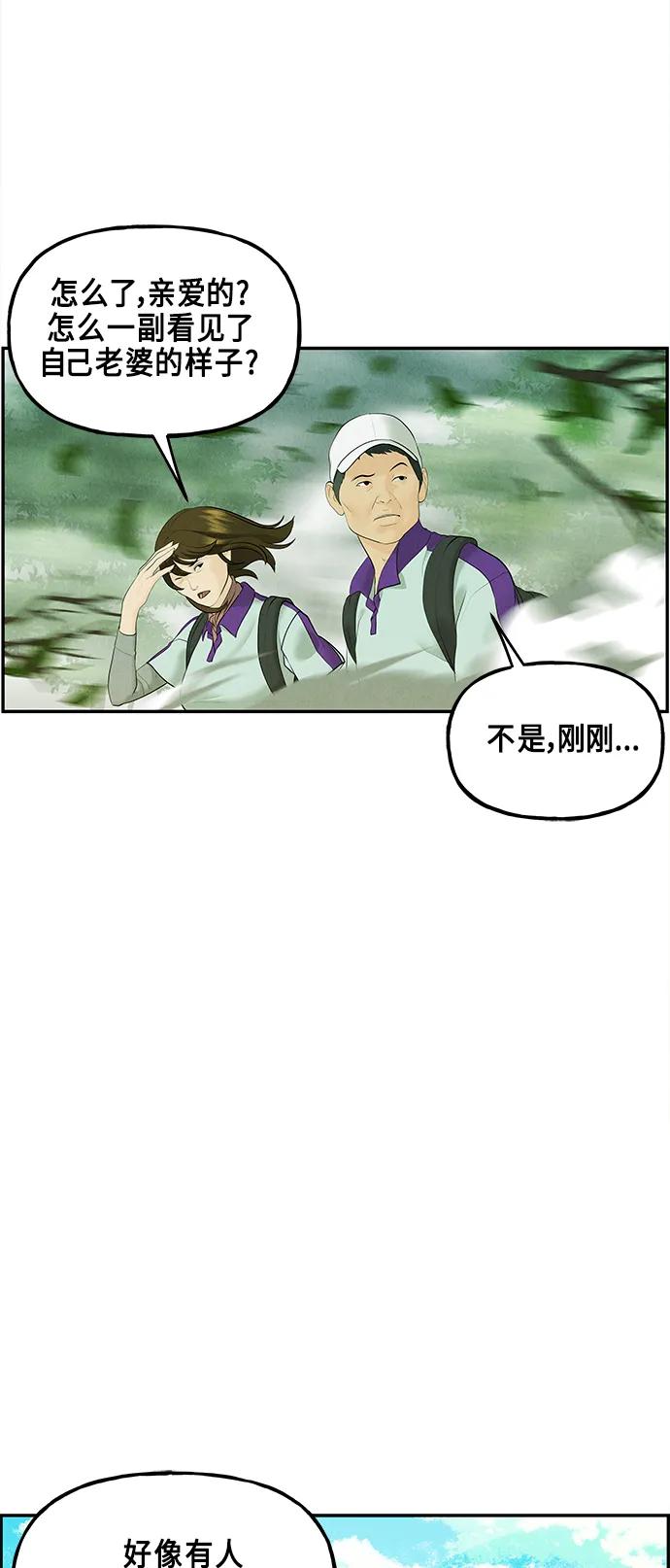 [第125话] 天门（4）73