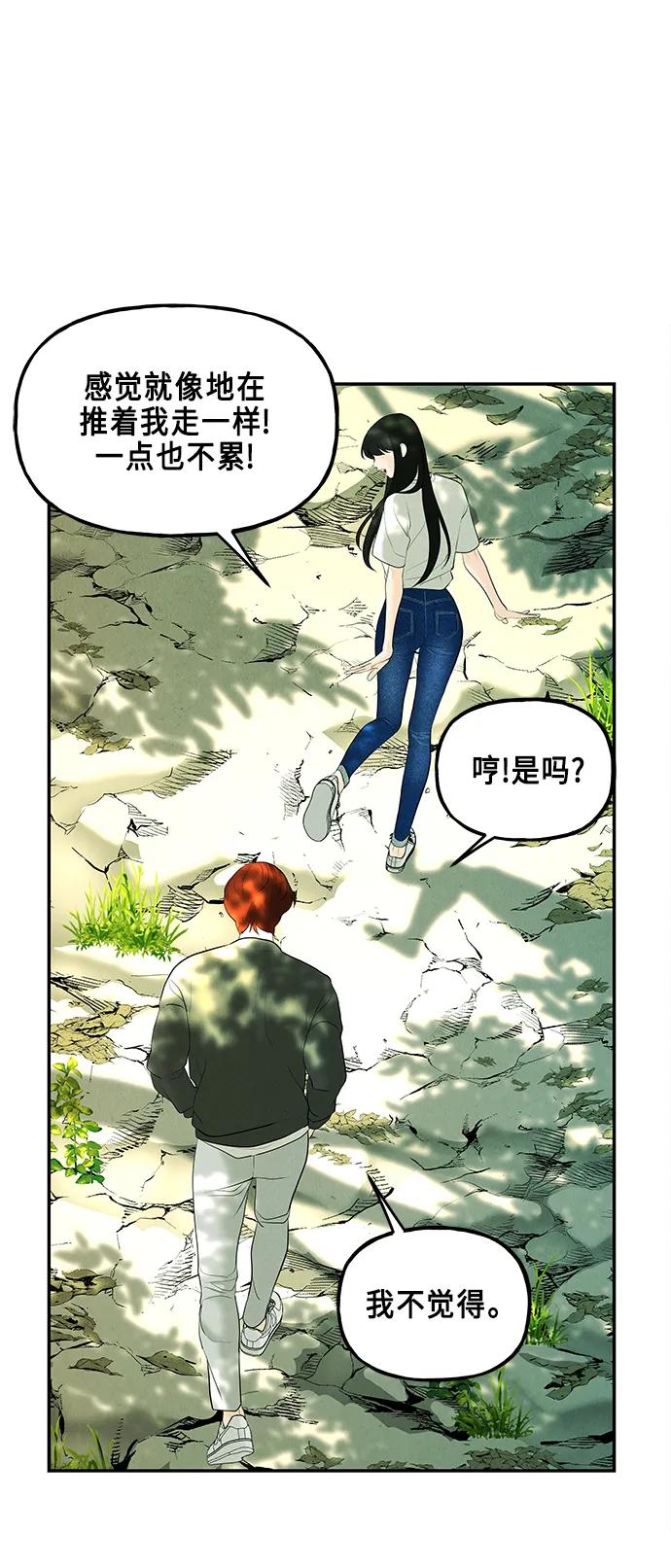 [第125话] 天门（4）76