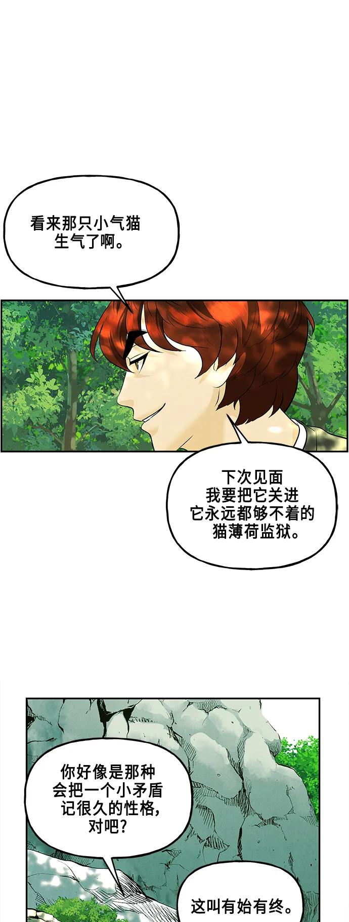 [第125话] 天门（4）77