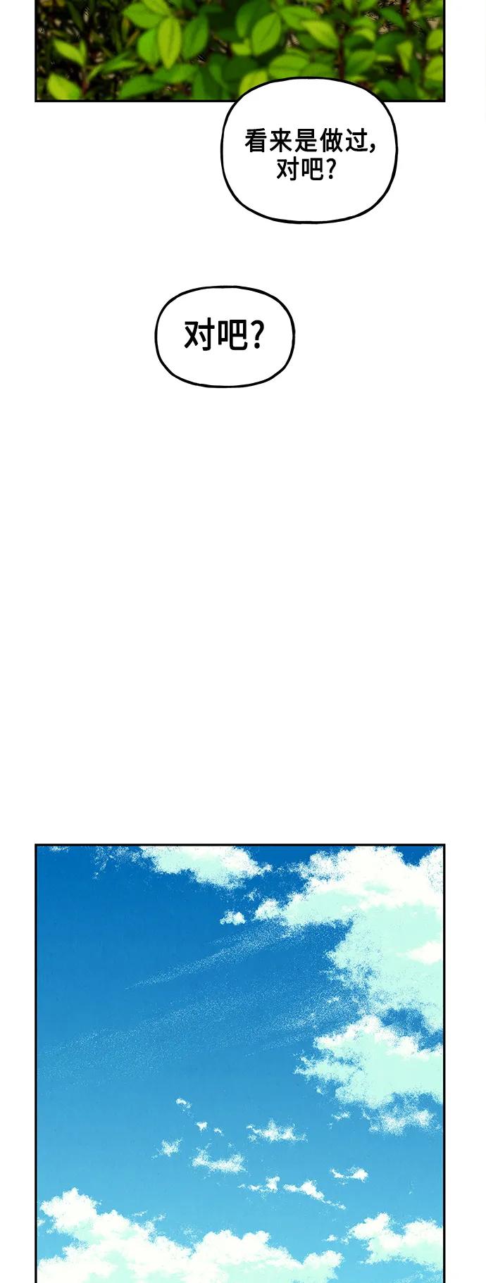 [第125话] 天门（4）80