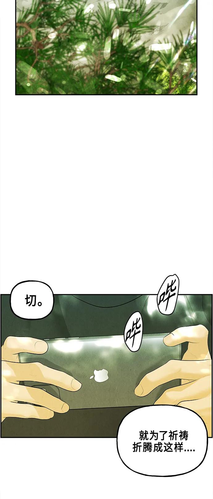 [第125话] 天门（4）83