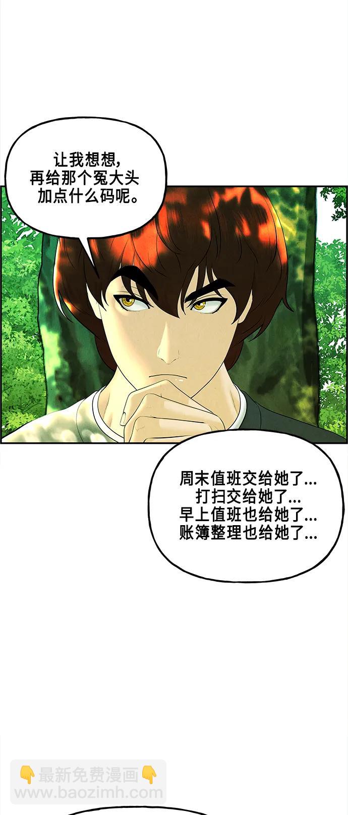 [第125话] 天门（4）85