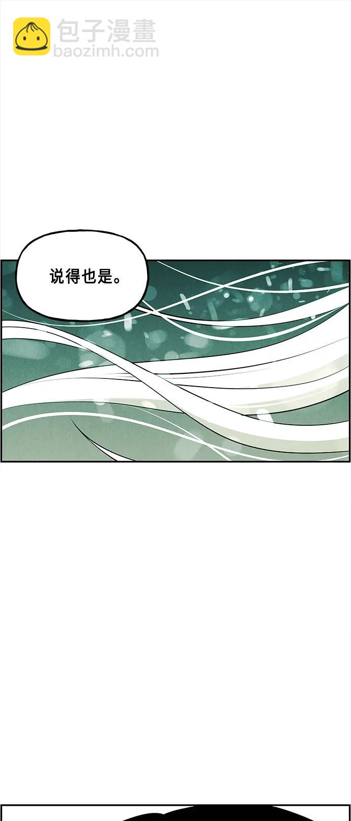[第125话] 天门（4）87