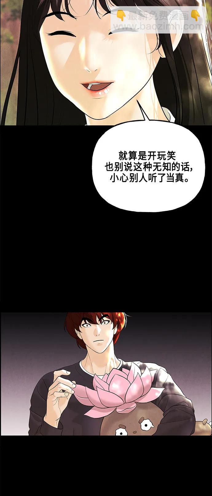 [第125话] 天门（4）9