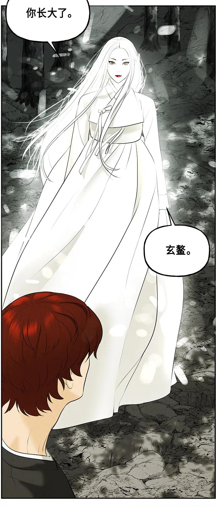 [第125话] 天门（4）91