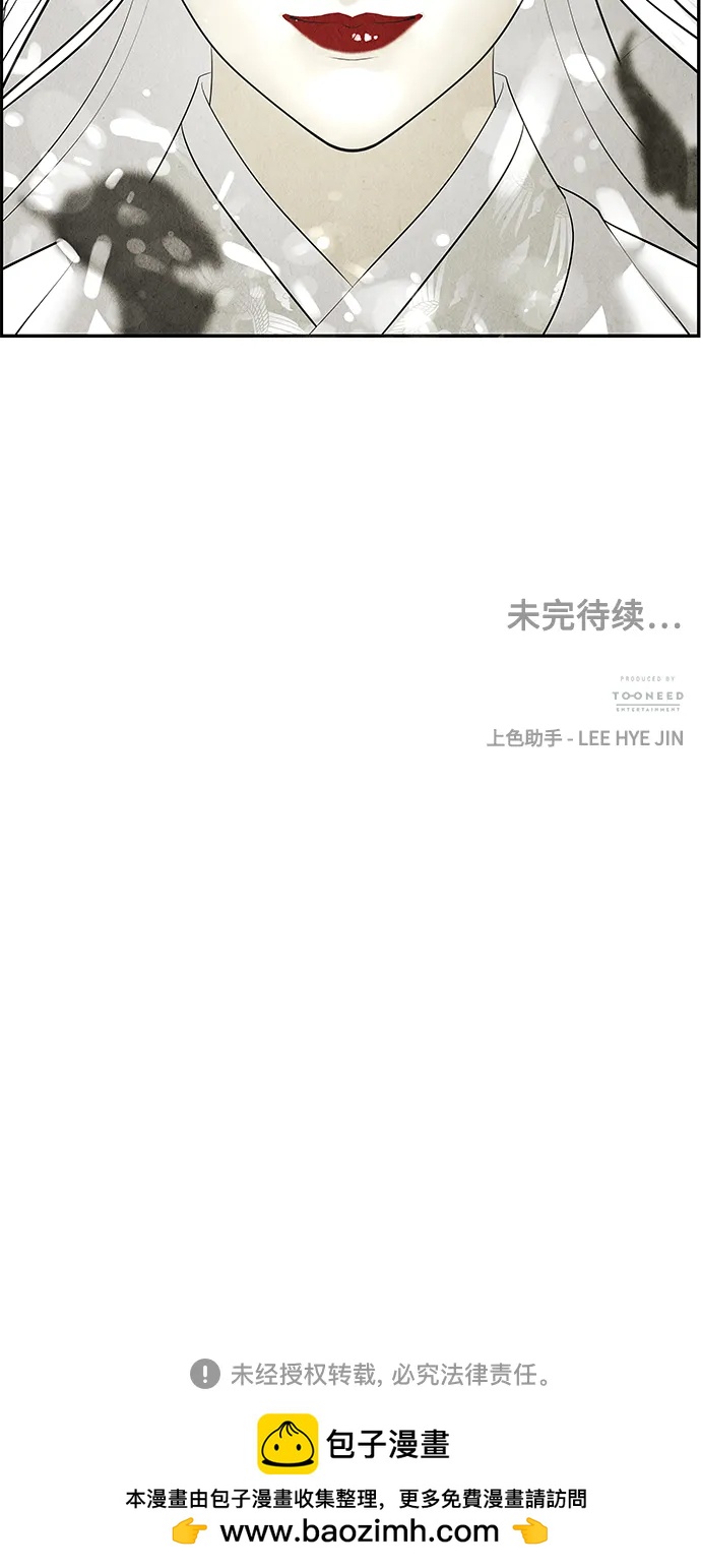 [第125话] 天门（4）93