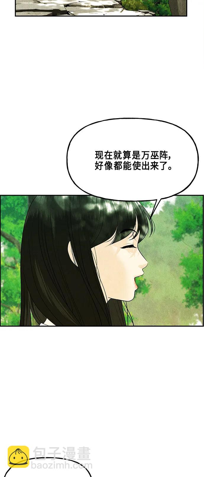 [第126话] 天门（5）65