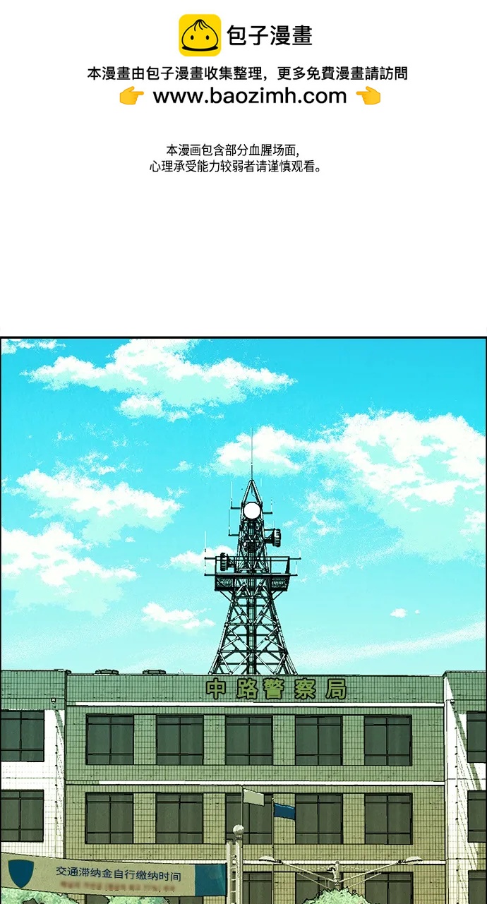 [第127话] 天门（6）1