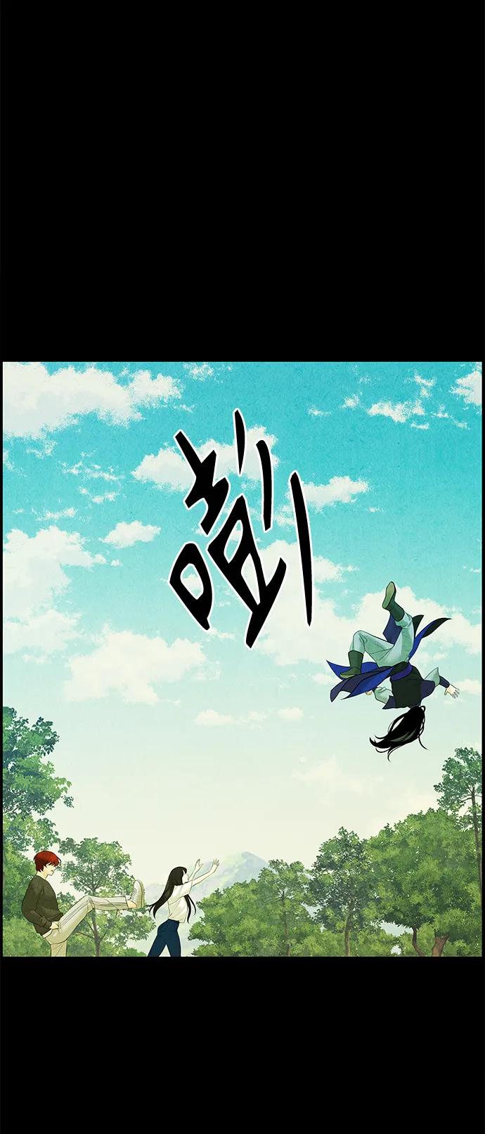 [第127话] 天门（6）10