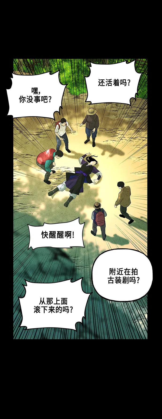[第127话] 天门（6）15