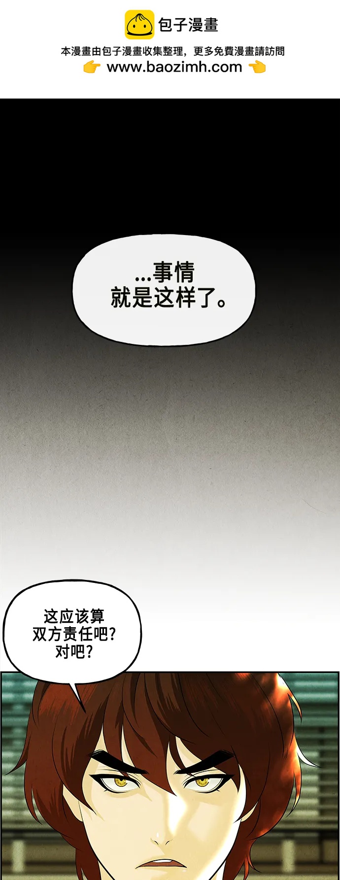 [第127话] 天门（6）17