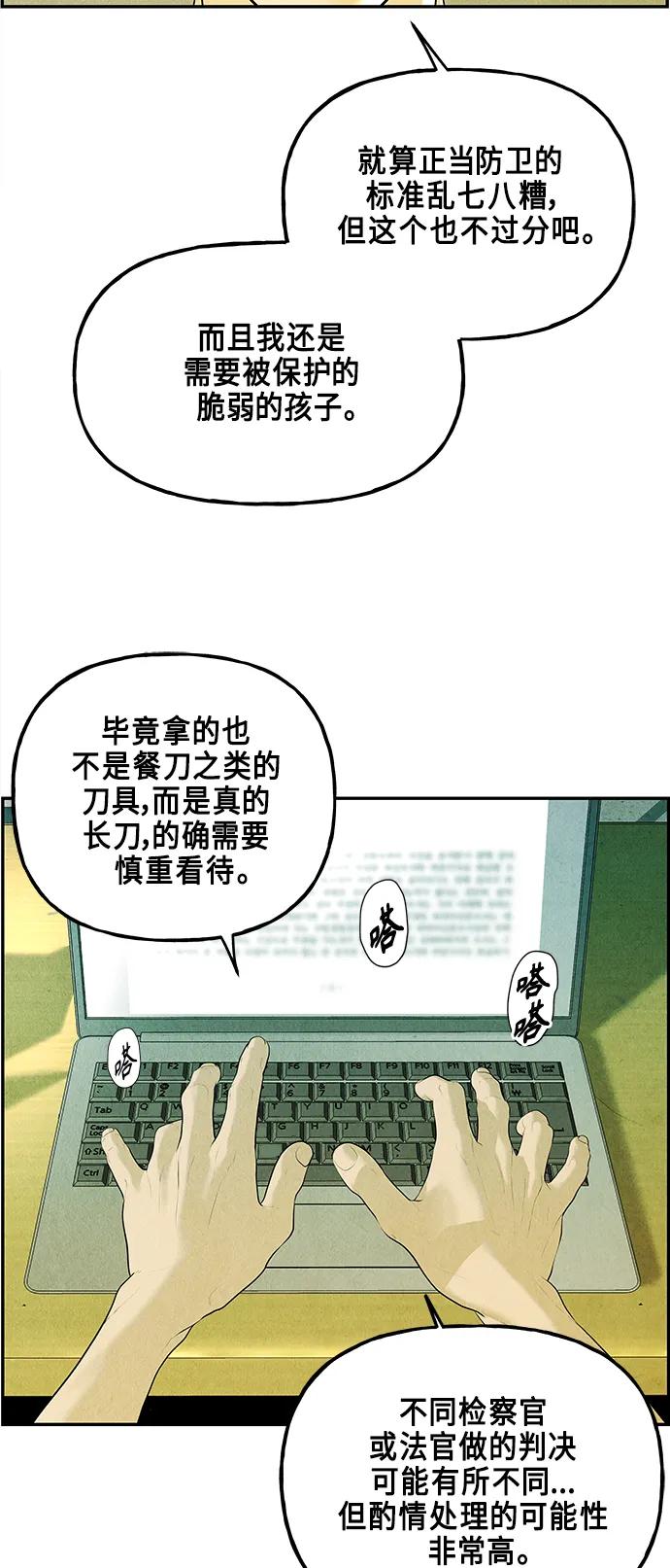 [第127话] 天门（6）18