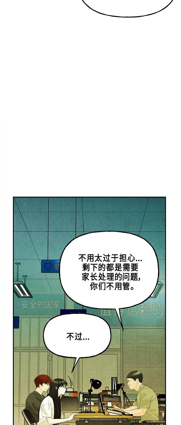 [第127话] 天门（6）19