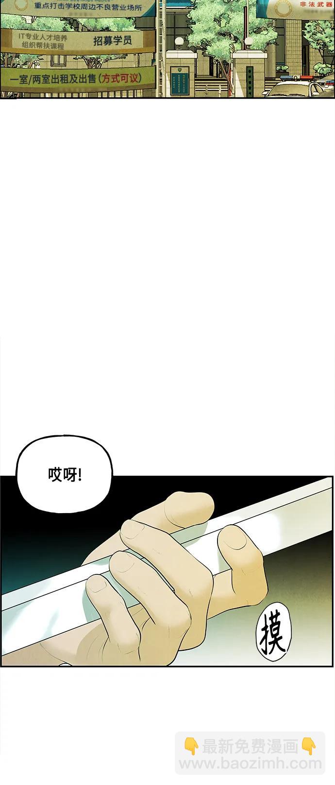 [第127话] 天门（6）2