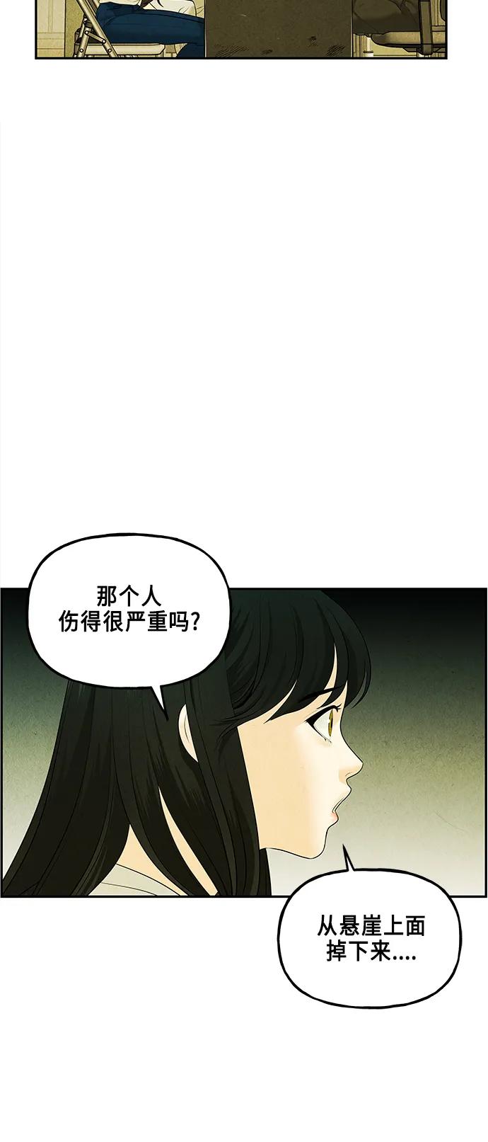 [第127话] 天门（6）20