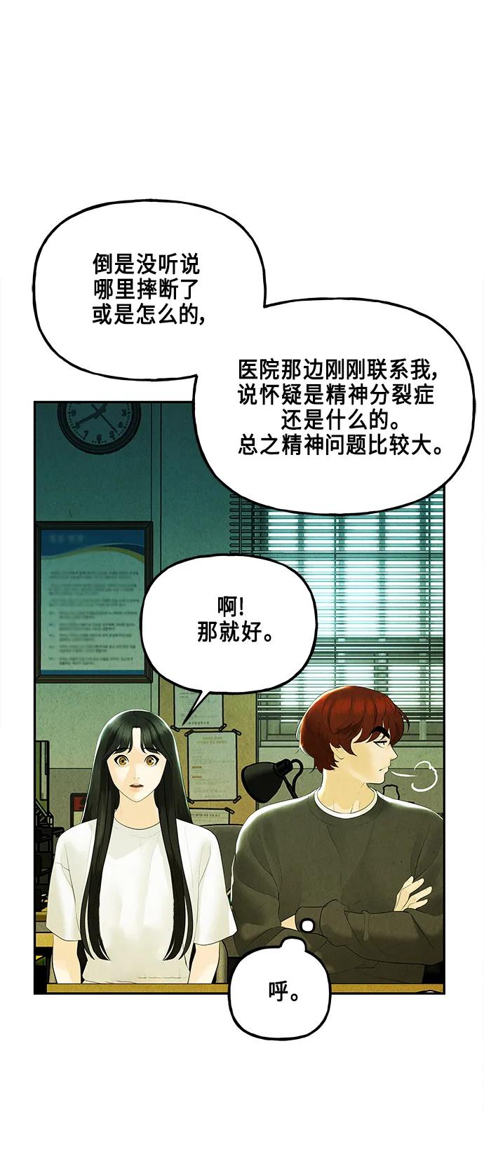 [第127话] 天门（6）21
