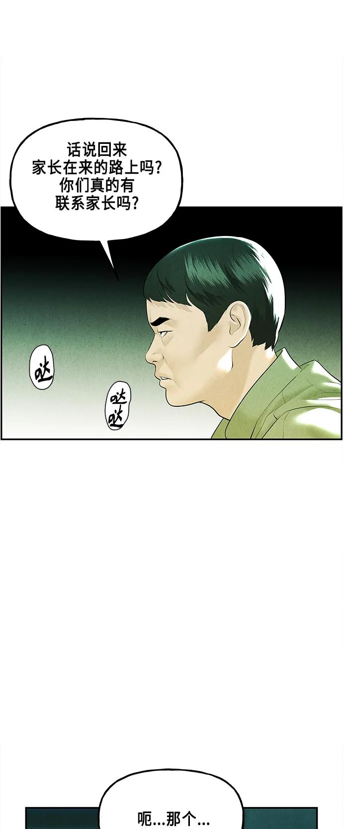 [第127话] 天门（6）22