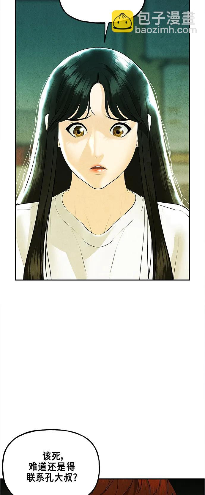 [第127话] 天门（6）23