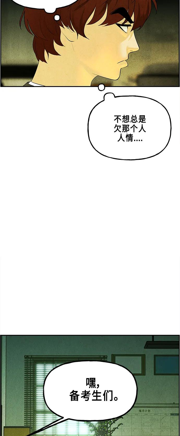 [第127话] 天门（6）24