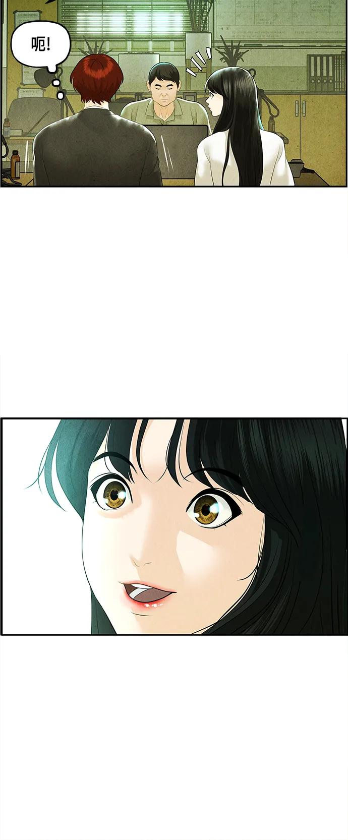 [第127话] 天门（6）25