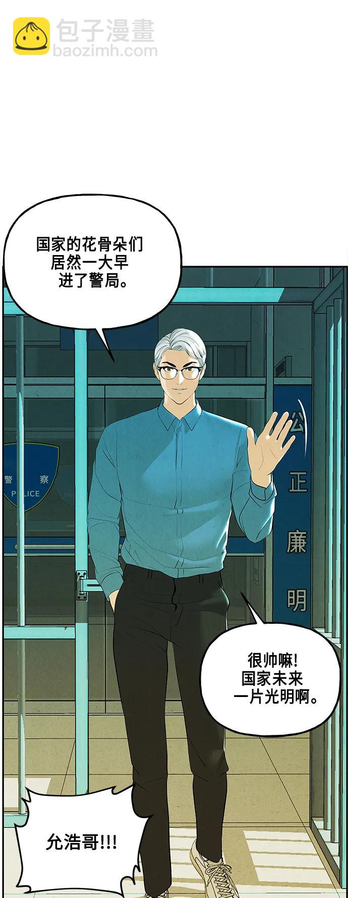 [第127话] 天门（6）26