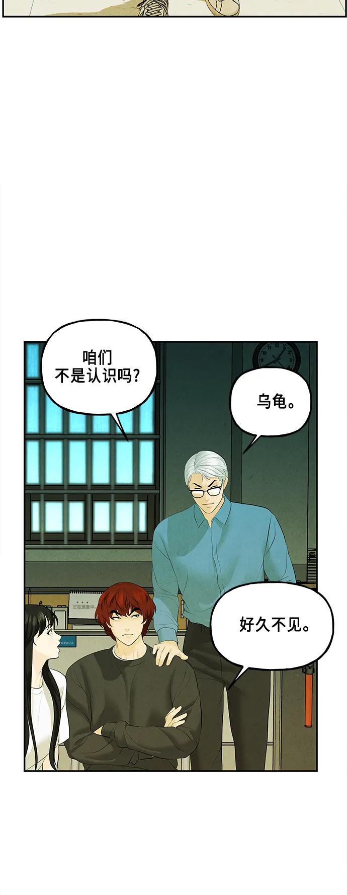 [第127话] 天门（6）27