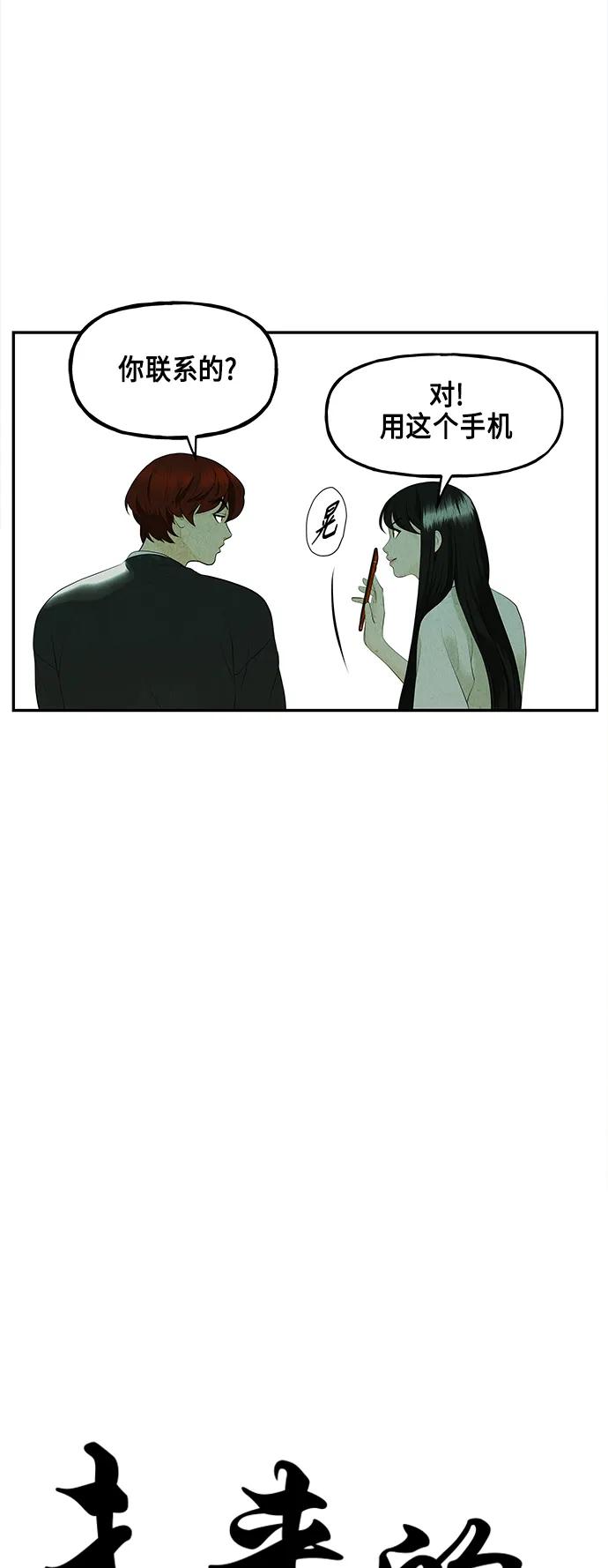 [第127话] 天门（6）28